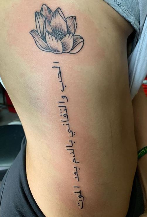 Meaningful Arabic Tattoos And Designs That Will Inspire You To Get