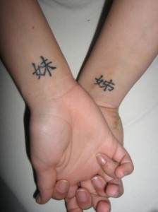 Chinese symbol Sister Tattoos