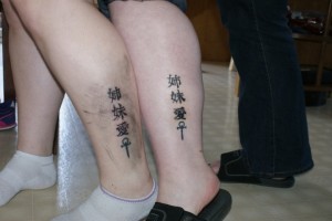 Chinese Symbols Sister Tattoos