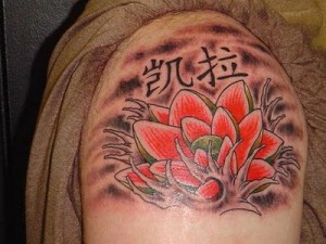 Asian Inspired Flower Tattoo