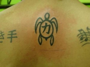 Turtle Tattoo with Oriental Lettering Oriental Lettering Turtle Tattoo