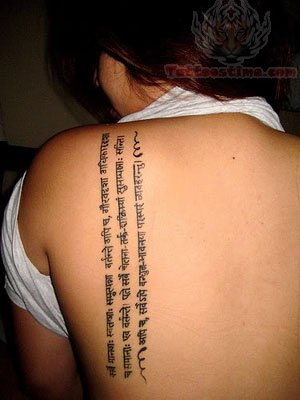 lettering tattoo on back