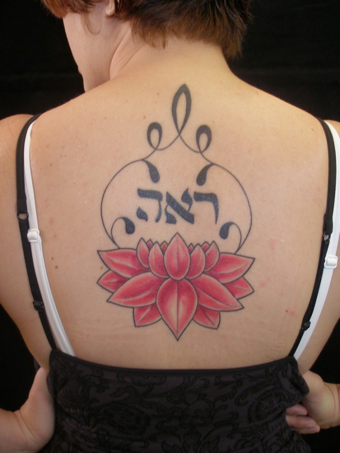 flower tattoo on back