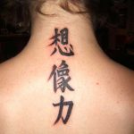 100 Amazing Japanese Tattoos Designs Ideas And Meanings Tattoo Me Now