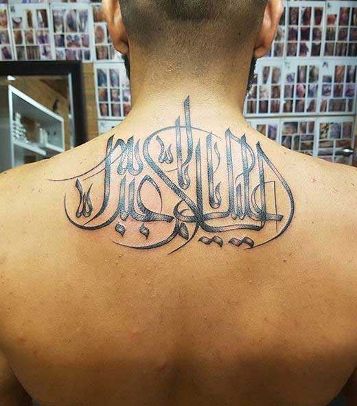 70 Meaningful Arabic Tattoos and Designs That Will Inspire You to Get One -  Tattoo Me Now
