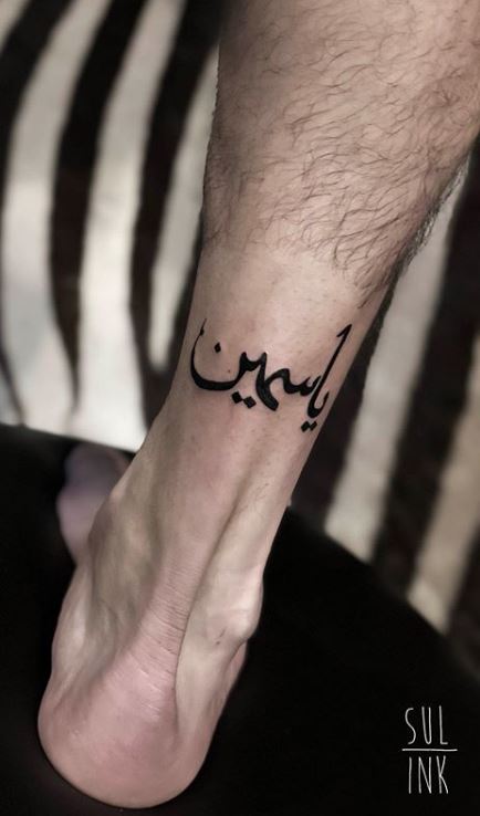 25 Amazing Arabic Tattoo Designs With Meanings  Body Art Guru