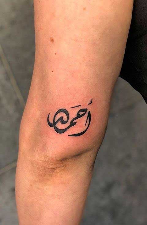 EGfVIE Photo  Arabic tattoo quotes Arabic tattoo Strength tattoo