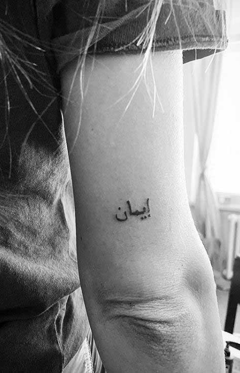 200 Charming Arabic Tattoos Designs