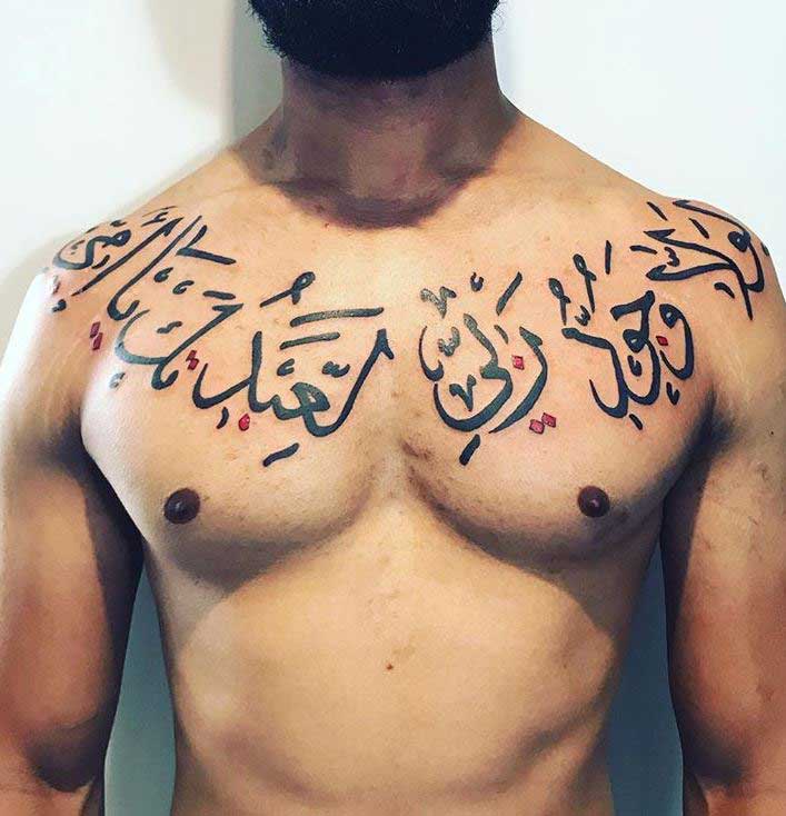 Arabic Tattoos  40 Superb Exotic Examples With Photos  Design Press