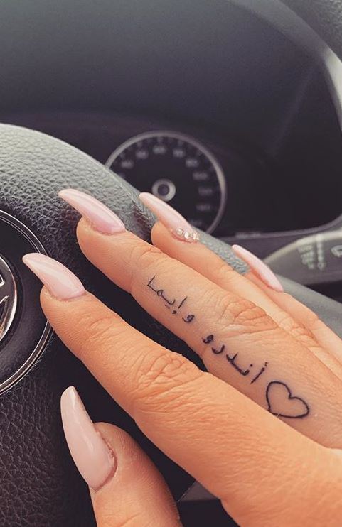 61+ Free Download Tattoo Ideas Arabic HD Tattoo Images 61+ Free Download Tattoo Ideas Arabic HD Tattoo Images