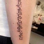 70 Meaningful Arabic Tattoos and Designs That Will Inspire You to Get ...