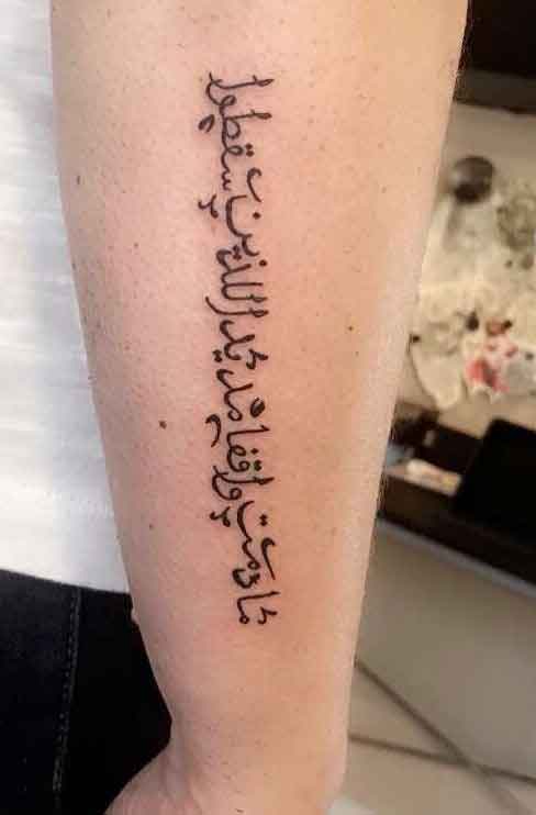 70 Meaningful Arabic Tattoos and Designs That Will Inspire You to Get ...