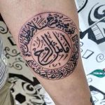 70 Meaningful Arabic Tattoos and Designs That Will Inspire You to Get ...