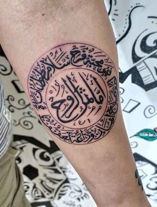 An Arabic Calligraphy Tattoo on the Back  Eternal Expression Tattoos