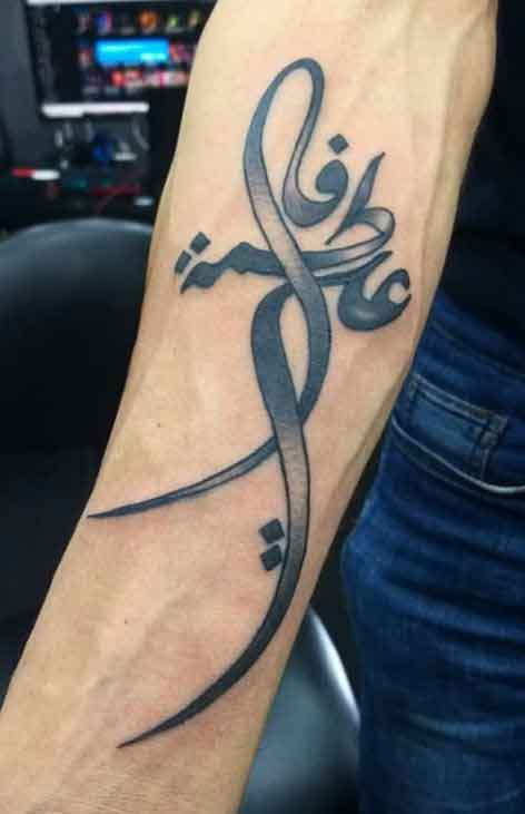 70 Meaningful Arabic Tattoos and Designs That Will Inspire You to Get ...