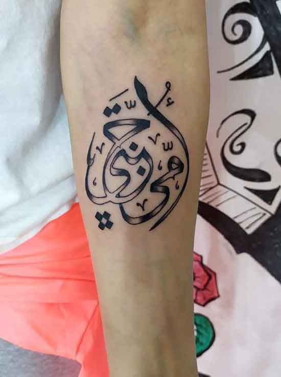 70 Meaningful Arabic Tattoos and Designs That Will Inspire You to Get One - Tattoo Me Now