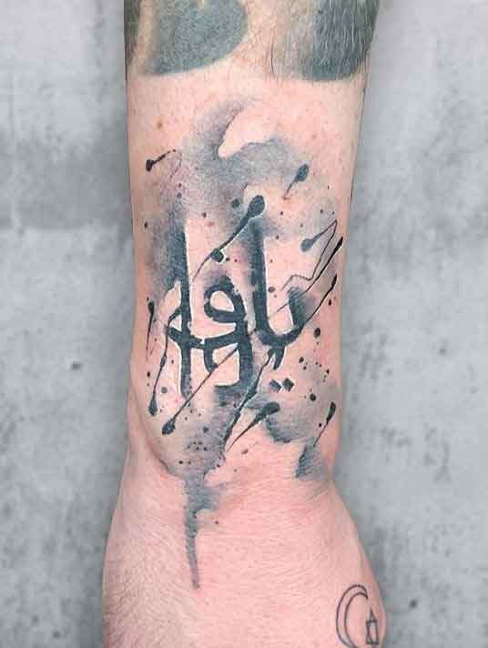 30 Arabic Tattoo Design Ideas for Men and Women  100 Tattoos