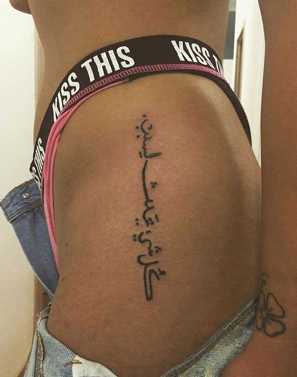 Arabic Spine Tattoos Best Tattoo Ideas