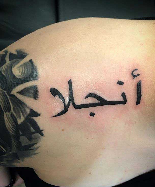 78 Traditional Arabic Tattoos On Back  Tattoo Designs  TattoosBagcom