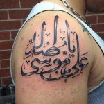 70 Meaningful Arabic Tattoos and Designs That Will Inspire You to Get ...