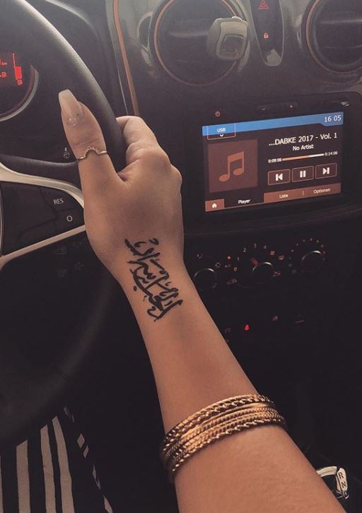 41 Cool Arabic Tattoos with Meaning and Belief 2020