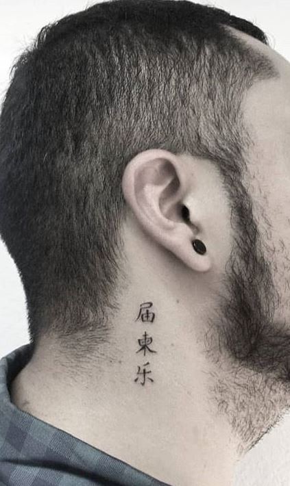 30 Simple & Beautiful Neck Tattoos For men 2022 | Latest Neck Tattoos For  men | Tattoos - YouTube