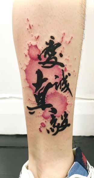 Chinese Tattoos - Check out Tons of Tattoo Designs & Ideas