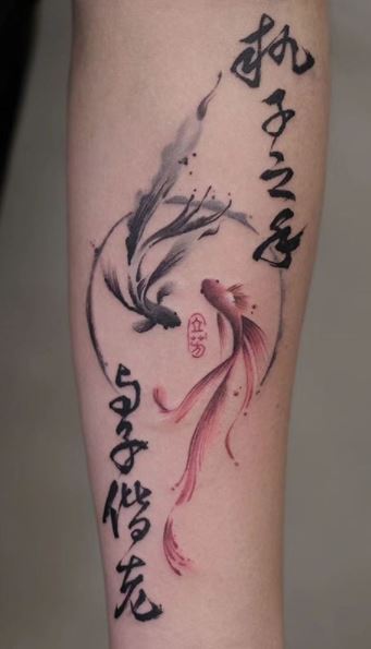 84 Amazing Single Chinese Character Tattoos With Meanings  Chinese  Copywriter