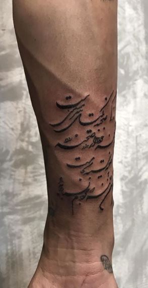 30 Unique Forearm Tattoos for Men/Women (you'll love these)